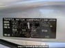 Used 2007 AT toyota noah ZRR70G Image[10]