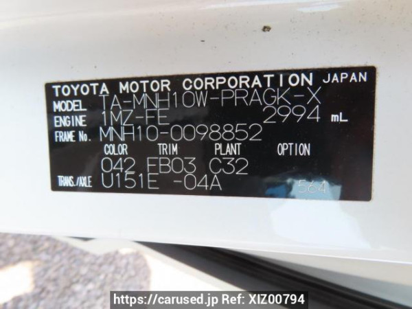 Used 2006 AT toyota alphard MNH10W Image[11]