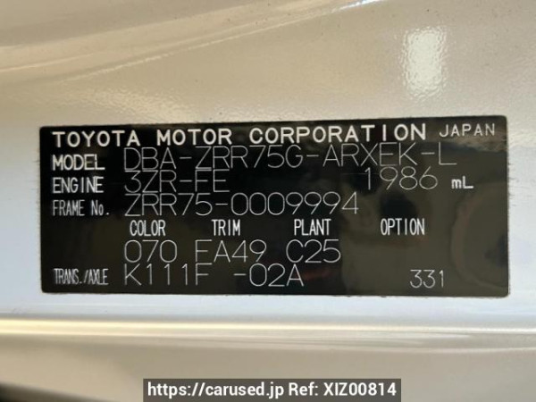 Used 2007 AT toyota noah ZRR75G Image[10]