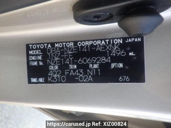Used 2008 AT toyota corolla-axio NZE141 Image[10]