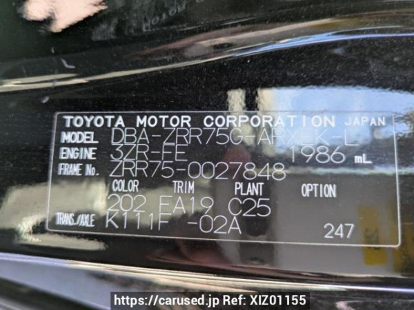 Used 2008 AT toyota noah ZRR75G Image[10]