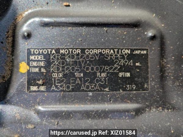 Used 2005 AT toyota hiace-van KDH205V Image[12]