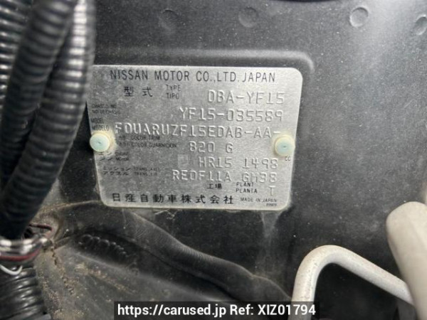 Used 2011 AT nissan juke YF15 Image[10]