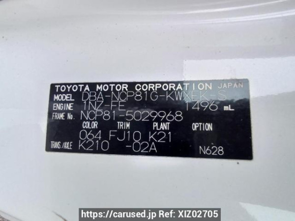 Used 2007 AT toyota sienta NCP81G Image[10]