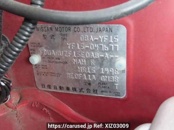 Used 2011 AT nissan juke YF15 Image[11]