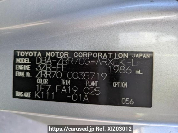 Used 2007 AT toyota noah ZRR70G Image[10]