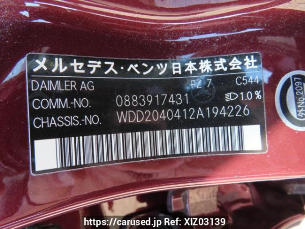 Used 2008 AT mercedes-benz c-class 204041 Image[10]