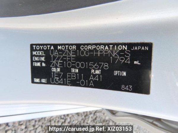 Used 2003 AT toyota wish ZNE10G Image[11]