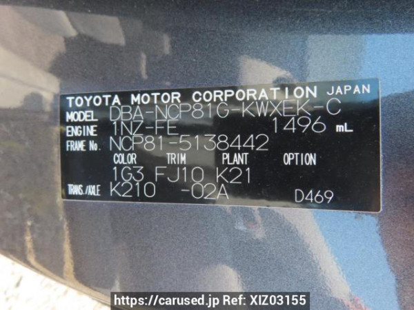Used 2010 AT toyota sienta NCP81G Image[10]