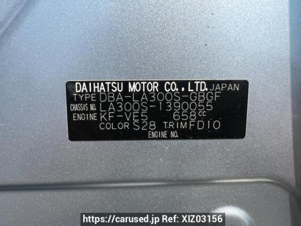 Used 2016 AT daihatsu mira-e-s LA300S Image[10]