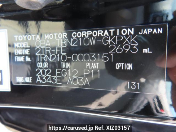 Used 2009 AT toyota hilux-surf TRN210W Image[10]