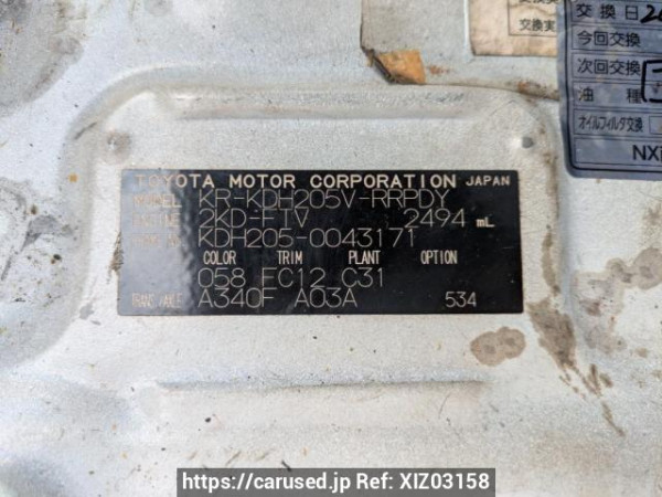 Used 2007 AT toyota hiace-van KDH205V Image[12]