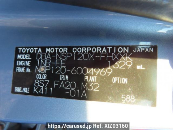 Used 2011 AT subaru trezia NSP120X Image[11]