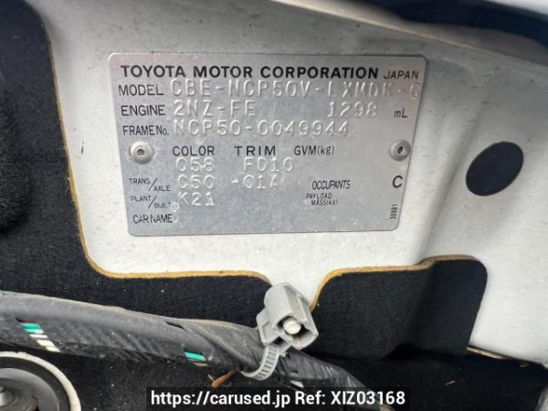 Used 2005 MT toyota probox-van NCP50V Image[10]