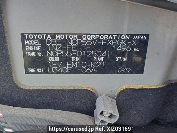 Used 2014 AT toyota succeed-van NCP55V Image[11]