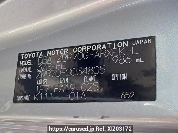 Used 2007 AT toyota noah ZRR70G Image[11]