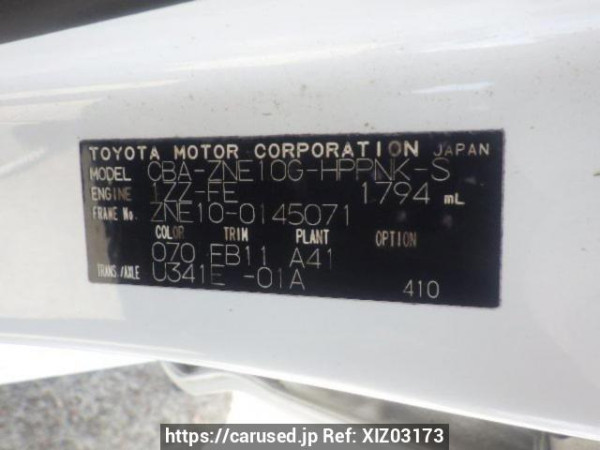 Used 2004 AT toyota wish ZNE10G Image[10]