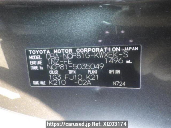 Used 2007 AT toyota sienta NCP81G Image[10]