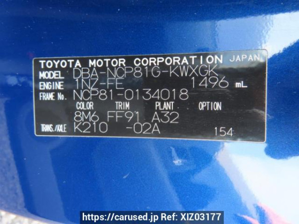 Used 2006 AT toyota sienta NCP81G Image[11]
