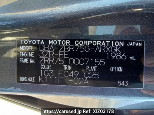 Used 2007 AT toyota noah ZRR75G Image[11]