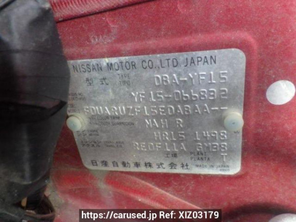 Used 2012 AT nissan juke YF15 Image[10]