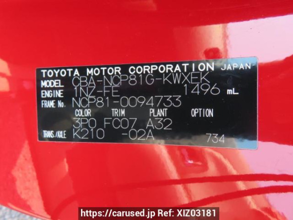Used 2005 AT toyota sienta NCP81G Image[11]