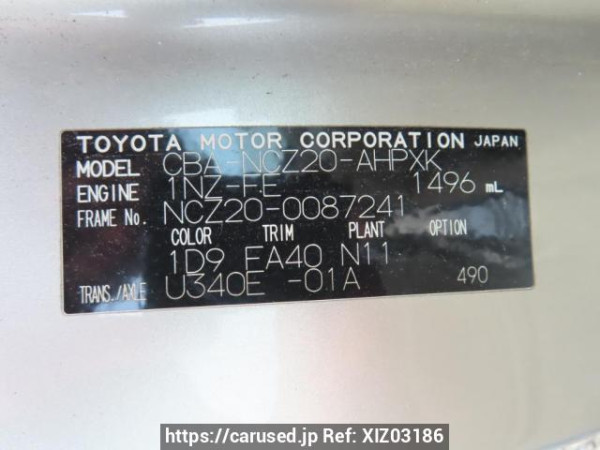 Used 2005 AT toyota raum NCZ20 Image[11]