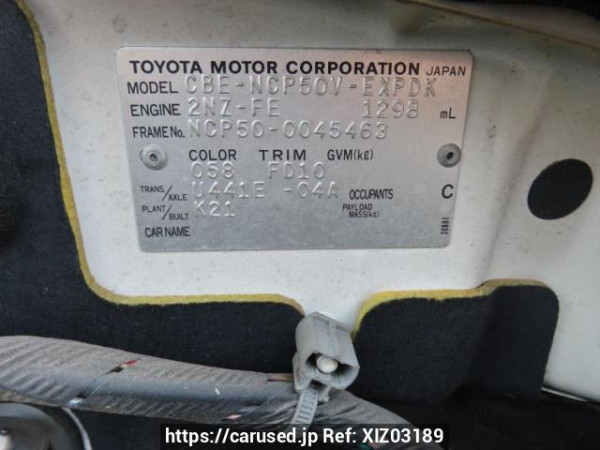 Used 2005 AT toyota probox-van NCP50V Image[11]