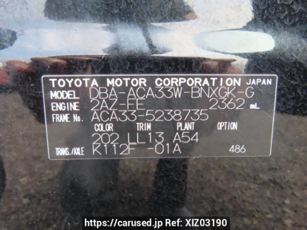 Used 2009 AT toyota vanguard ACA33W Image[11]