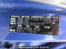 Used 2012 AT subaru trezia NSP120X Image[11]