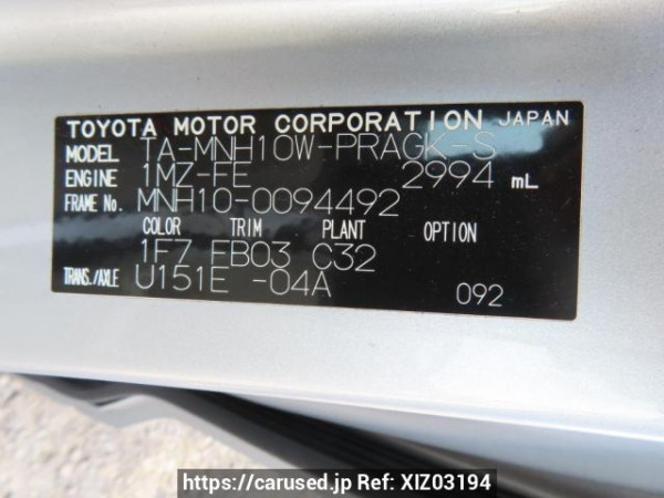 Used 2006 AT toyota alphard MNH10W Image[11]