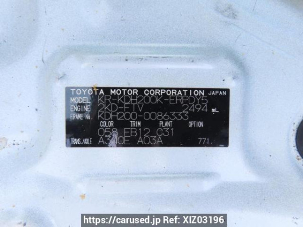 Used 2007 AT toyota regiusace-van KDH200K Image[12]