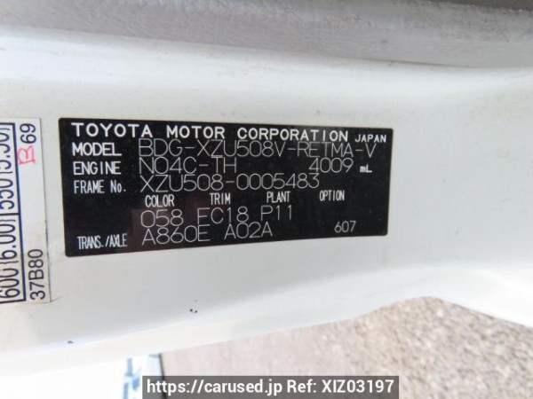 Used 2008 AT toyota dyna-route-van XZU508V Image[12]