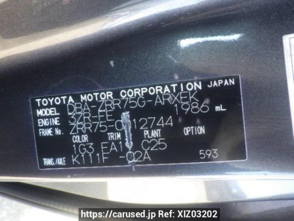 Used 2007 AT toyota noah ZRR75G Image[10]