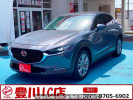Mazda CX-30 DMEP