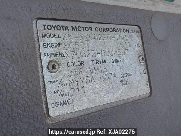 Used 2004 MT toyota toyoace-truck XZU322D Image[14]