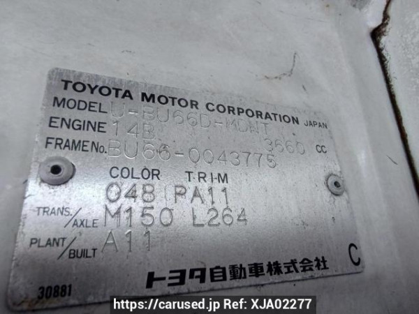 Used 1993 MT toyota dyna-truck BU66D Image[13]
