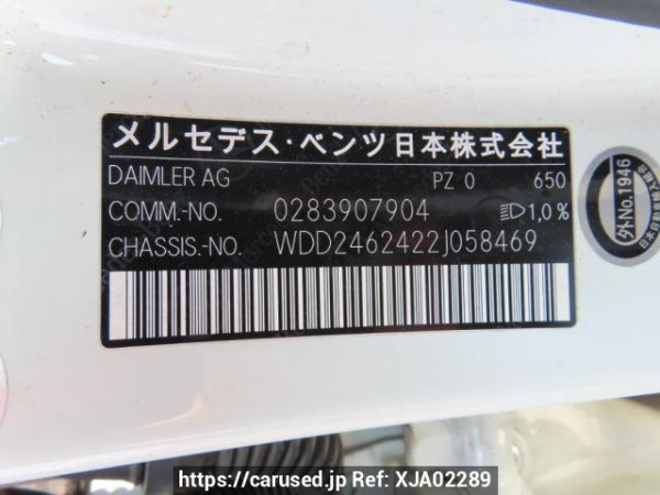 Used 2012 AT mercedes-benz b-class 246242 Image[11]