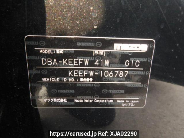 Used 2012 AT mazda cx-5 KEEFW Image[8]