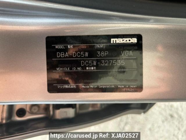 Used 2008 AT mazda verisa DC5W Image[10]