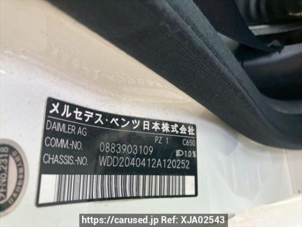 Used 2008 AT mercedes-benz c-class 204041 Image[11]