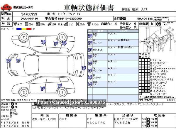 Used 2014 CVT toyota aqua DAA-NHP10 Image[3]