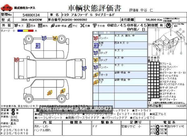 Used 2020 CVT toyota alphard 3BA-AGH30W Image[3]