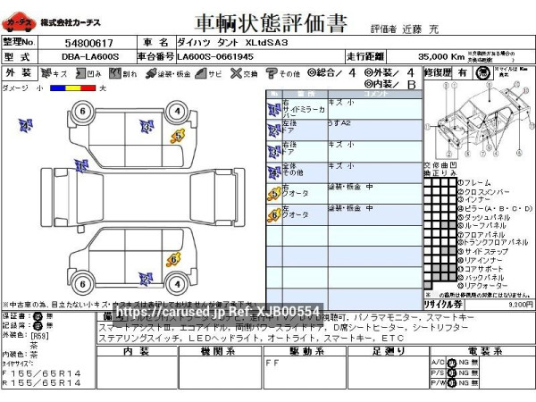 Used 2018 AT daihatsu tanto DBA-LA600S Image[3]