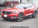 Volvo XC40 XB420TXCM