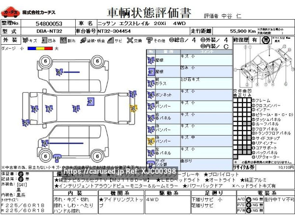Used 2019 CVT nissan x-trail DBA-NT32 Image[3]