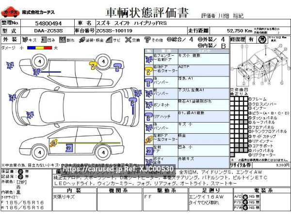 Used 2017 AT suzuki swift DAA-ZC53S Image[3]