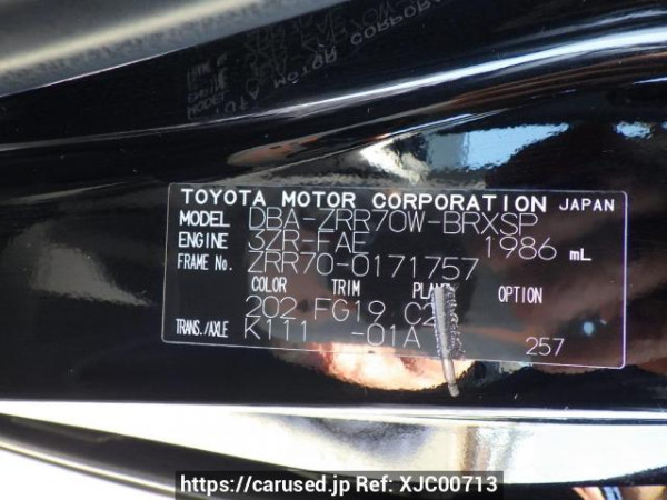 Used 2008 AT toyota voxy ZRR70W Image[11]