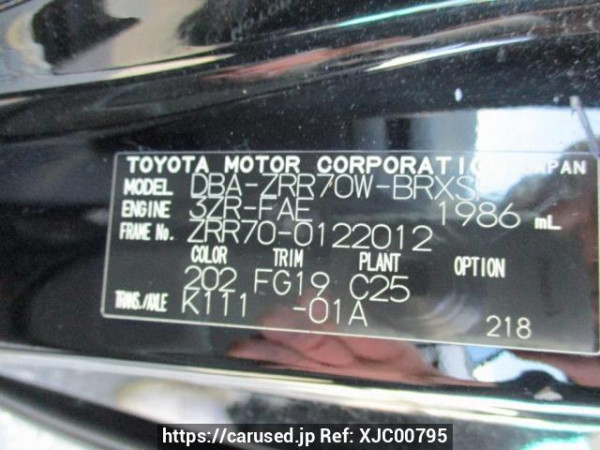 Used 2008 AT toyota voxy ZRR70W Image[14]