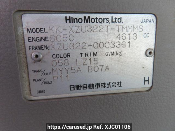 Used 2004 MT hino dutro XZU322T Image[22]